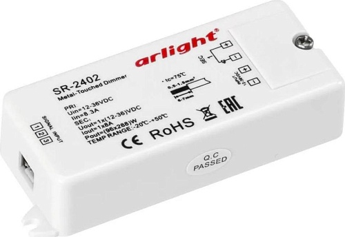 Диммер RGBW Arlight SR-2402 014041