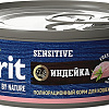 Консервированный корм для кошек Brit с чувствительным пищеварением с мясом индейки 100 г