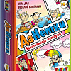 Настольная игра Topgame ДаНетки. Запутанные истории 01321