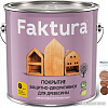 Пропитка Ярославские краски Faktura 2.5 л (махагон)