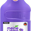 Meine Liebe для черных и темных тканей (1.5 л)