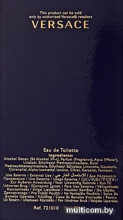 Versace Pour Homme Dylan Blue EdT (50 мл)