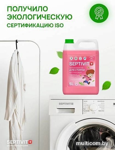 Гель для стирки Septivit Шерстяные ткани (5 л)