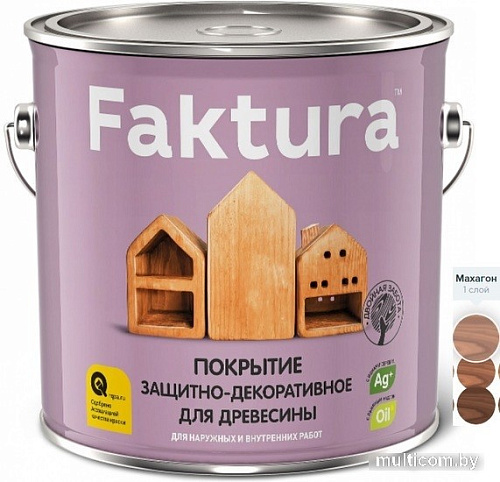 Пропитка Ярославские краски Faktura 2.5 л (махагон)