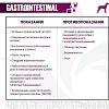 Консервированный корм для собак Monge Vet Solution Gastrointestinal 400 г