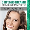Зубная паста Фитокосметик Bio Stomatolog Professional Бережное отбеливание 75 мл