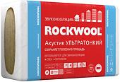 Теплоизоляция Rockwool Акустик Ультратонкий 27 мм