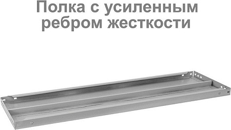 Стеллаж Brabix Ms Kd-185/30-4 291114