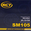 Масляный фильтр SCT SM105