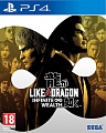Like a Dragon: Infinite Wealth (без русской озвучки, русские субтитры) для PlayStation 4