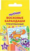 Восковые мелки Юнландия Юнландик и мудрый лис 227291 (24 шт)