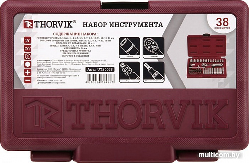 Универсальный набор инструментов Thorvik UTS0038 (38 предметов)