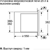Микроволновая печь Bosch BEL653MB3