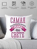 Декоративная подушка Print Style Лучшей маме на свете 40x40bel19