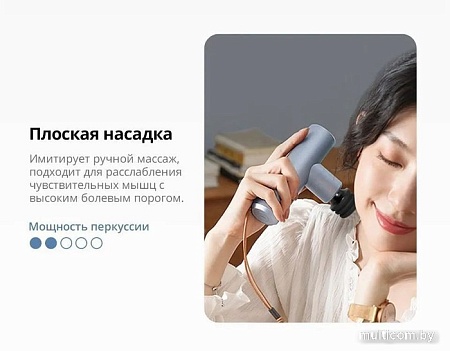 Перкуссионный массажер Yunmai Gun YMFG-M351