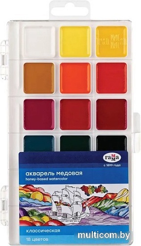 Акварельные краски Гамма Классическая 1009196 (18 цветов)