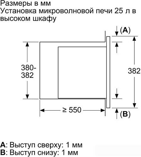 Микроволновая печь Bosch BEL653MB3