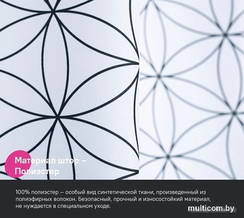 Шторка-занавеска для ванны IDDIS Basic BB04P18i11