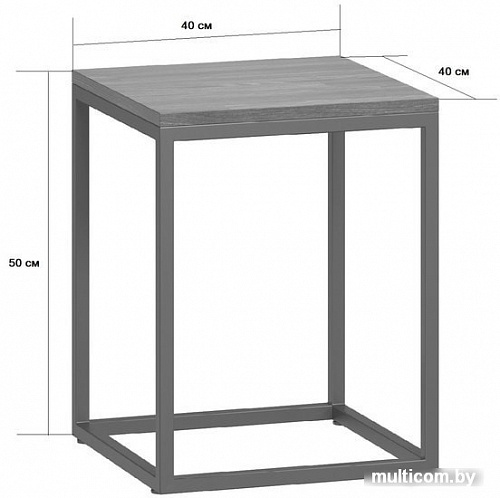 Журнальный столик LoftyHome Мальборк 3 Смоук (серый)