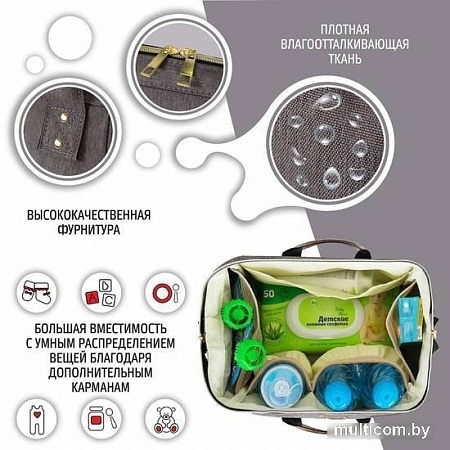 Рюкзак для мамы Nuovita Capcap Mini (коричневый)