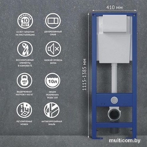 Унитаз Berges Wasserhaus Atom Line 410 Albit S Top Slim SO 042442