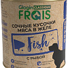 Сухой корм для собак Frais Classique Dog сочные кусочки мяса с рыбой в желе (850г)