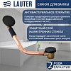 Сифон Lauter 21Y11021 (матовый черный)
