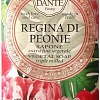 Nesti Dante Мыло твердое Regina Di Peonie 250 г