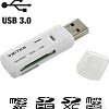 Карт-ридер 5bites RE3-200WH