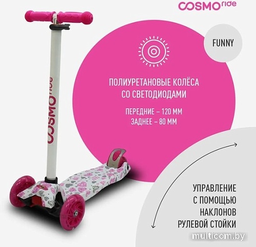 Самокат Cosmoride Funny S910W (сердечки)