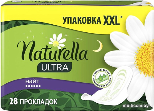 Прокладки гигиенические Naturella Ultra Night Quatro с ароматом ромашки (28 шт)