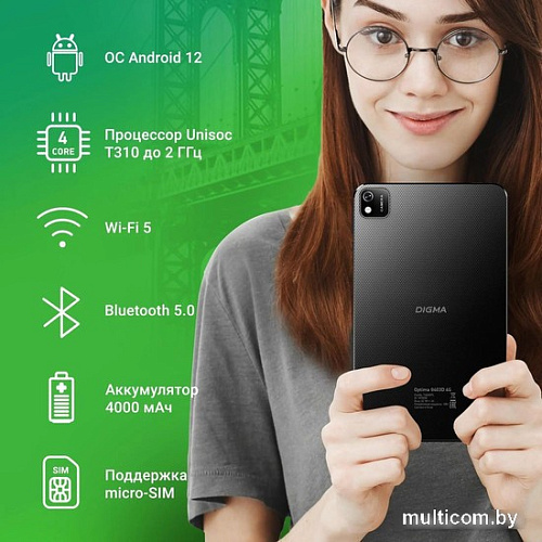 Digma Optima 8403D 4G (черный)