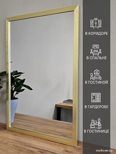 Зеркало eMZe Прямоугольное 50x70 DK4002.AUR (золото)