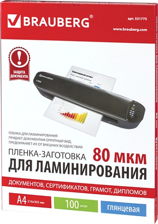 Пленка для ламинирования BRAUBERG глянцевая A4 80 мкм 100 шт 531775