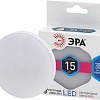 Светодиодная лампа ЭРА LED GX53 15 Вт 4000 К Б0036552
