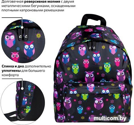 Рюкзак BRAUBERG 225361