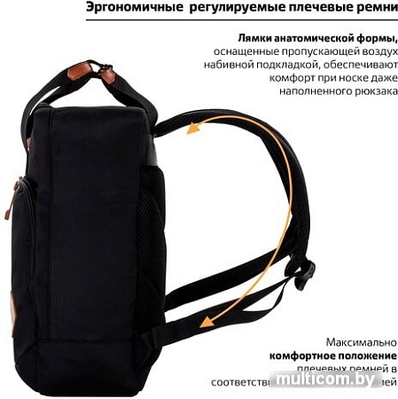 Рюкзак BRAUBERG Friendly 270089