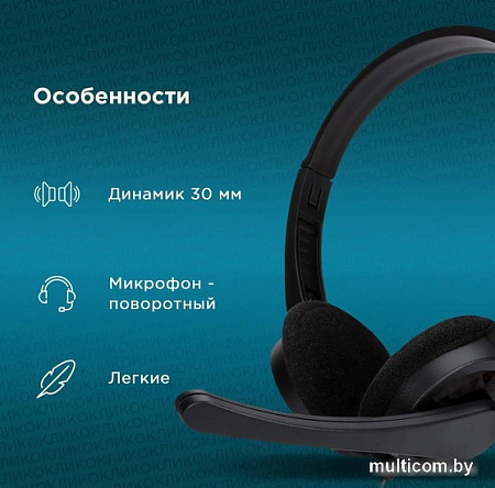 Офисная гарнитура Oklick HS-M600