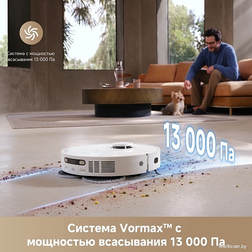 Робот-пылесос Dreame Robot Vacuum D20 Ultra White RLD31SE (евровилка, белый)