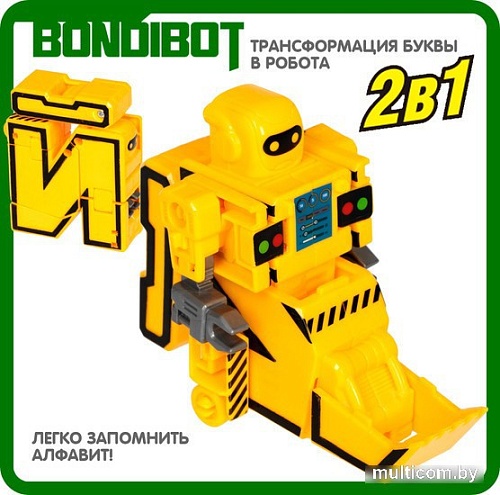 Трансформер Bondibon Bondibot Буква Й ВВ5496