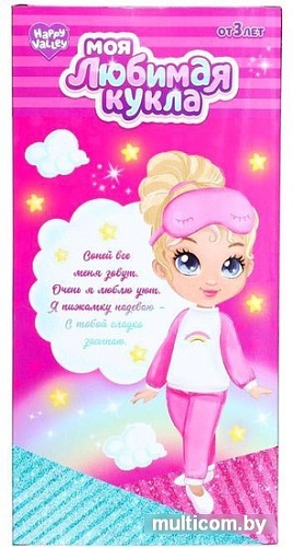 Пупс Happy Valley Моя любимая кукла. Соня SL-05163 5465408
