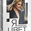 Крем-краска для волос Estel Я Выбираю Цвет 8/0 карамельный латте