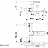 Смеситель Armatura Neda 5824-010-00