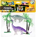 Фигурка Играем вместе Динозавры 2007Z046-R