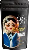 Кофе Blackstory Волнующая Настенька зерновой 500г