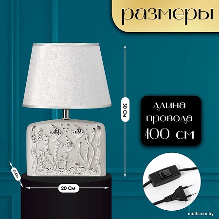 Risalux Океан 10337362 (серебристый)