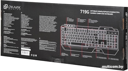 Клавиатура Oklick 719G Coven