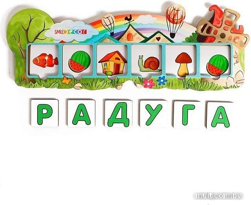 Развивающая игра Smile Decor Летние словечки П312