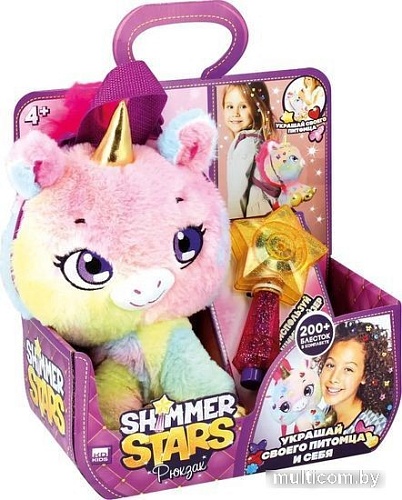 Игрушка-рюкзак Shimmer Stars Единорог S21310