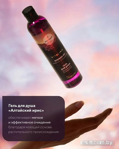 EcoCraft Altai Iris. Бережное очищение. Натуральный (370 мл)